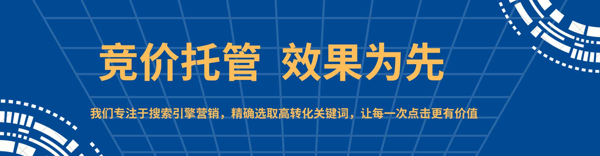容县网络推广开户