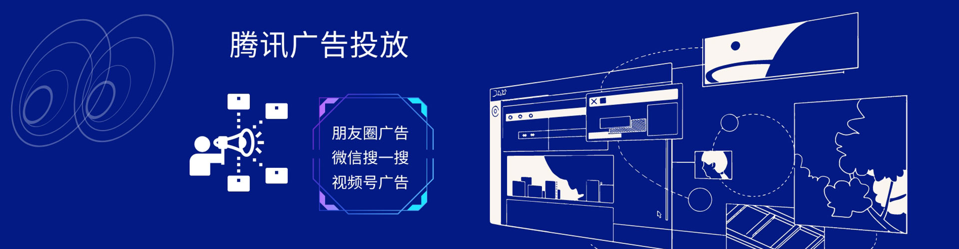 容县sem优化