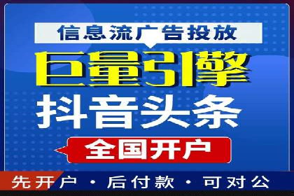 SEM服务案例：实现精准营销