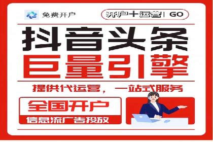 百度信息流广告案例：揭秘广告投放效果