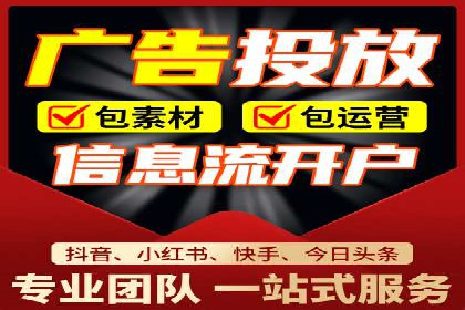 精准信息流推广：如何实现高效转化