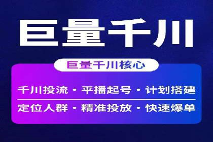 案例揭秘：如何通过信息流广告优化提升品牌影响力