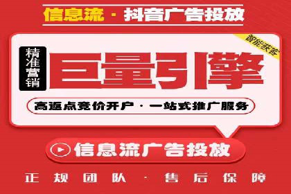 某电商企业通过百度信息流推广提升用户转化率