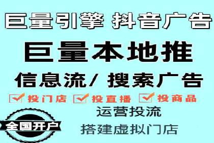 跨屏营销：信息流推广在多平台的应用与效果